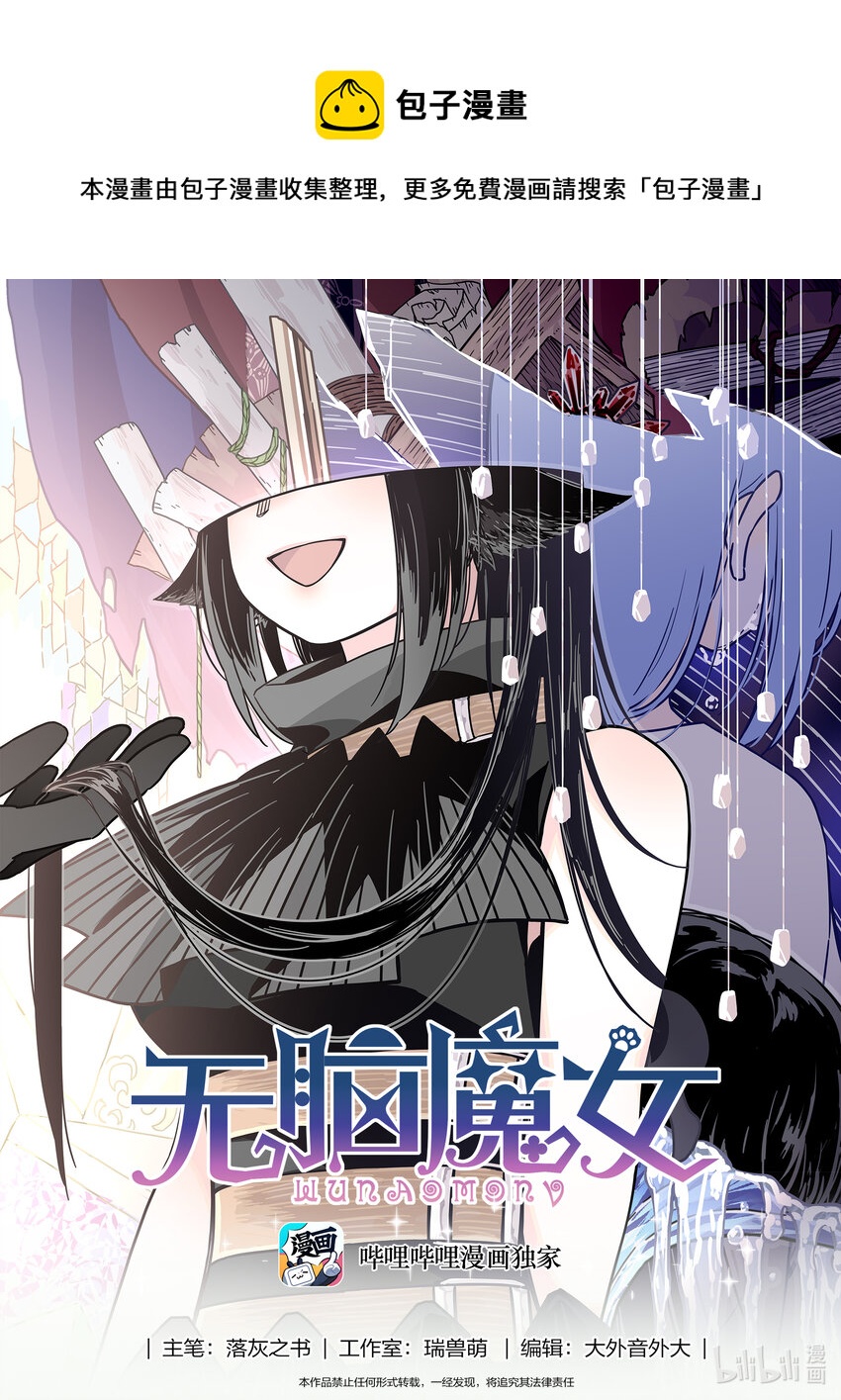 051 第五十一话-第66话