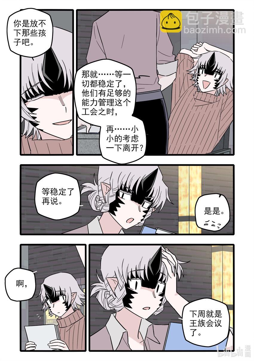 051 第五十一话-第66话