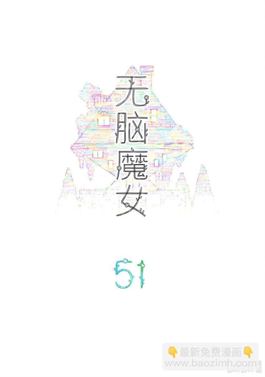 051 第五十一话-第66话