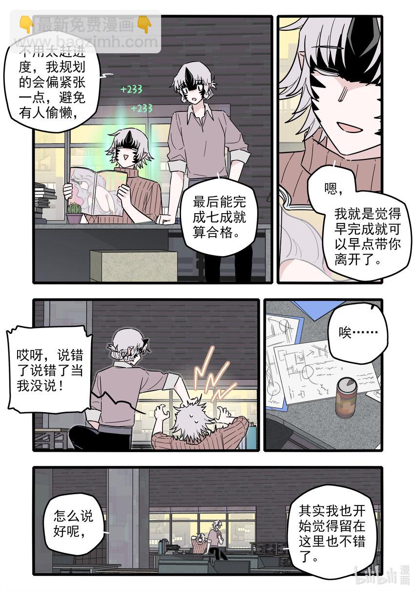 051 第五十一话-第66话