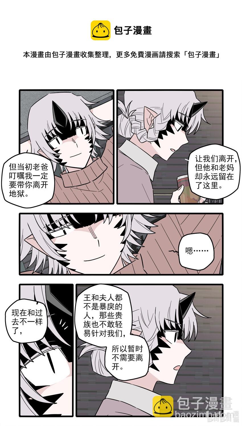 051 第五十一话-第66话