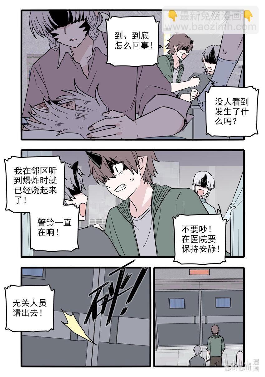 053 第五十三话-第68话