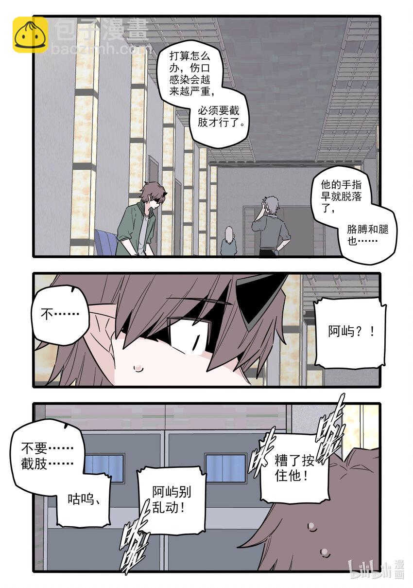 053 第五十三话-第68话