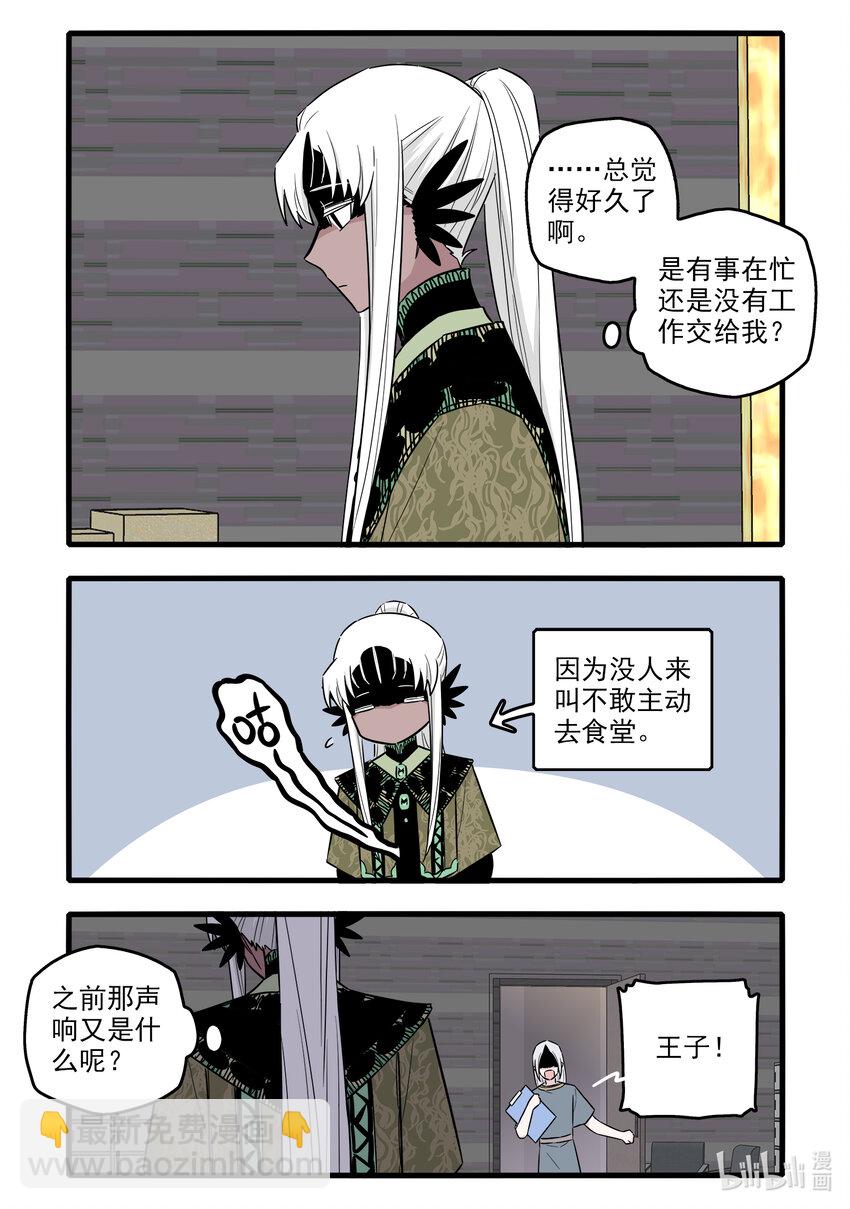 053 第五十三话-第68话