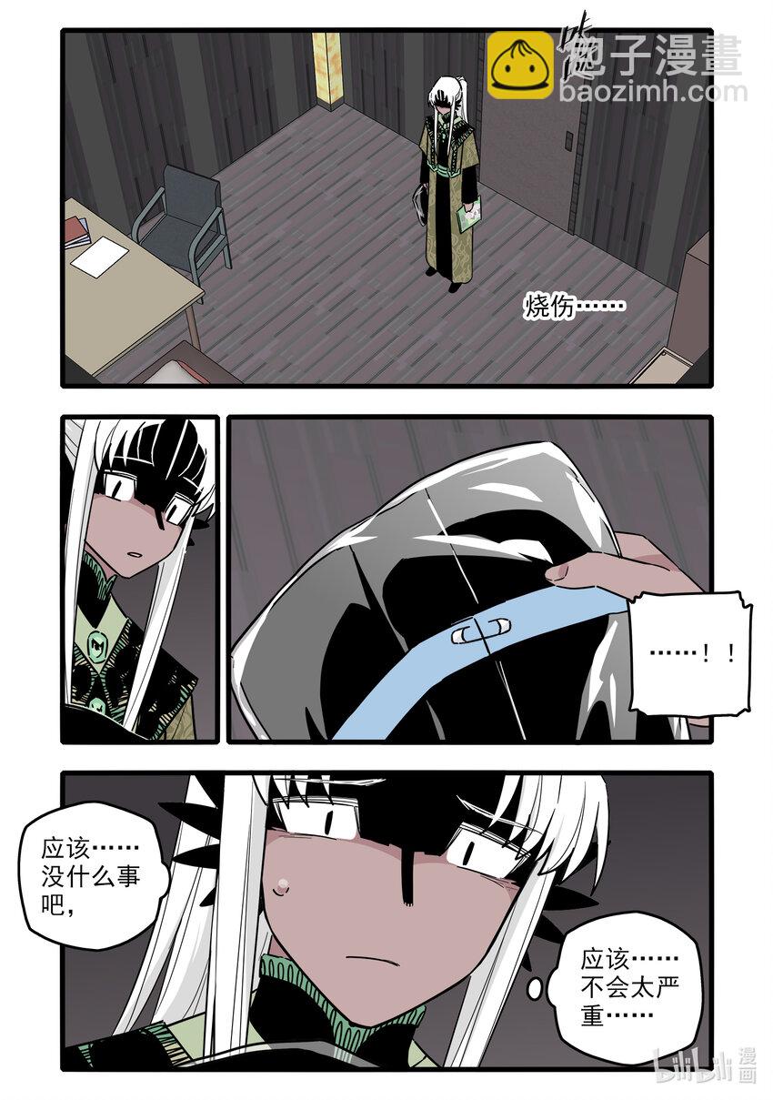 053 第五十三话-第68话