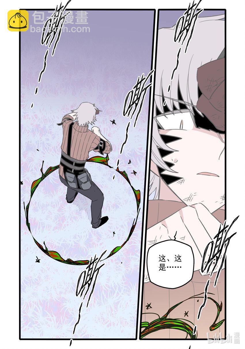 053 第五十三话-第68话