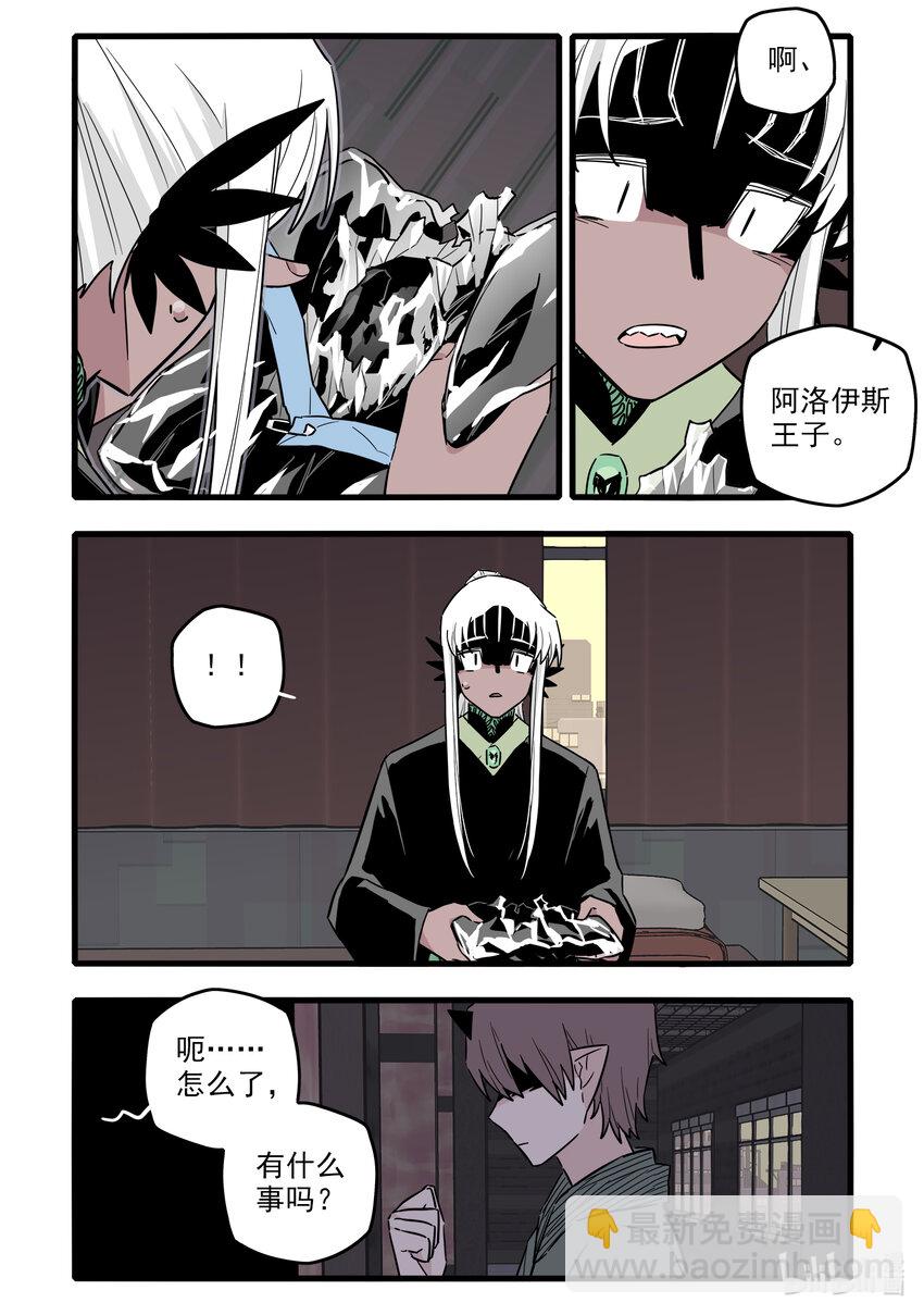 055 第五十五话-第70话