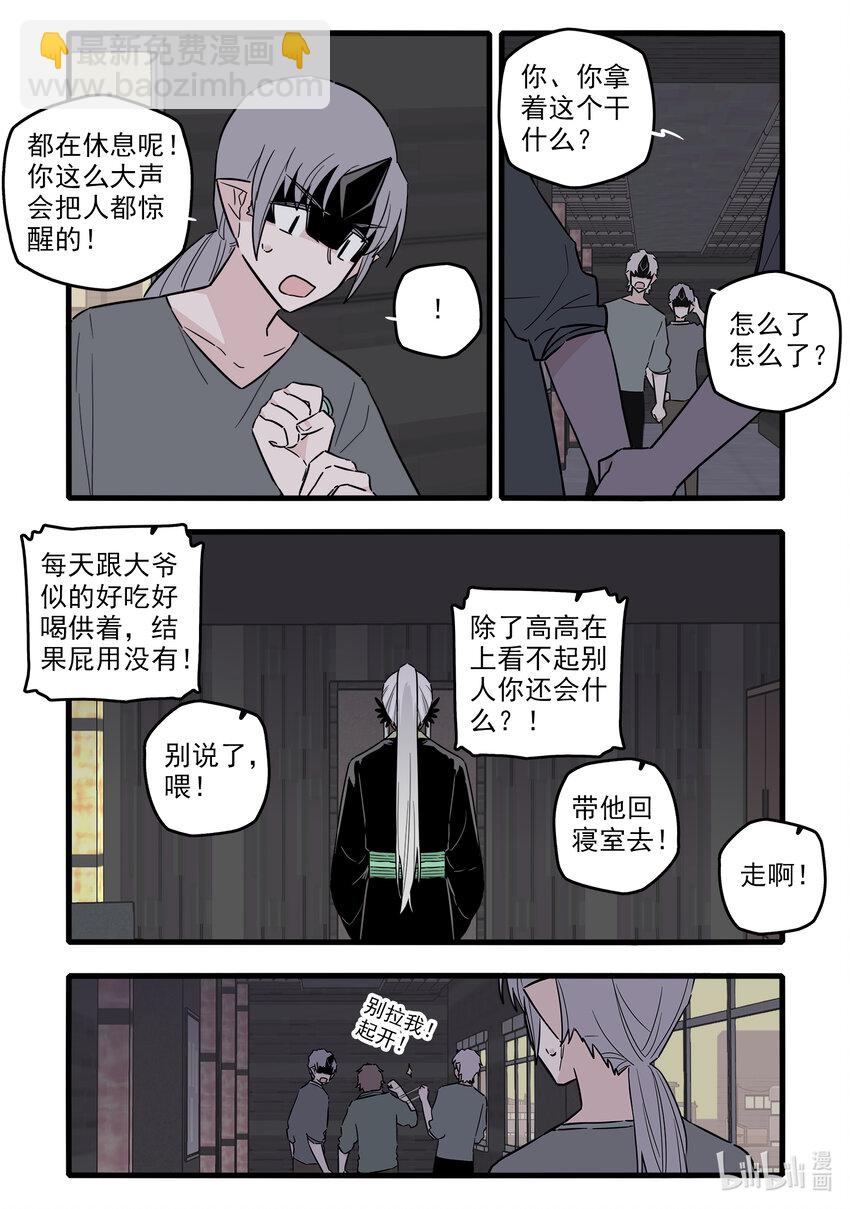 055 第五十五话-第70话