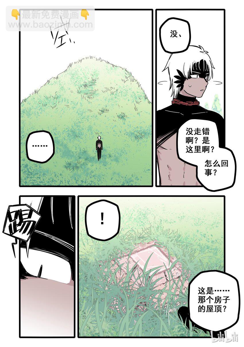 06 第六话-第8话