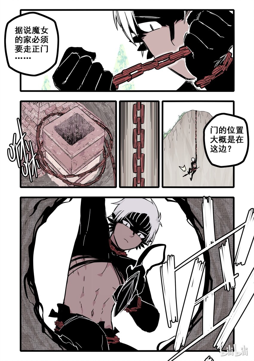 06 第六话-第8话