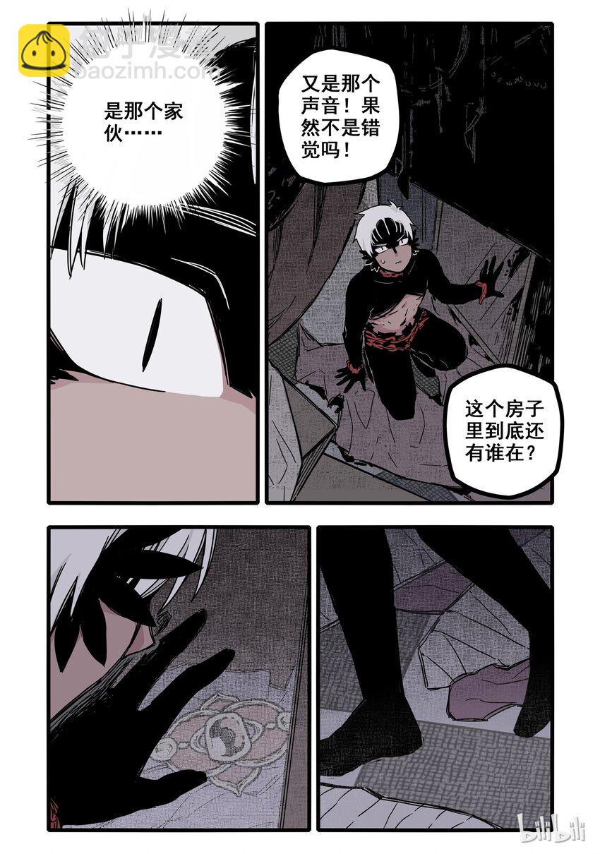 06 第六话-第8话