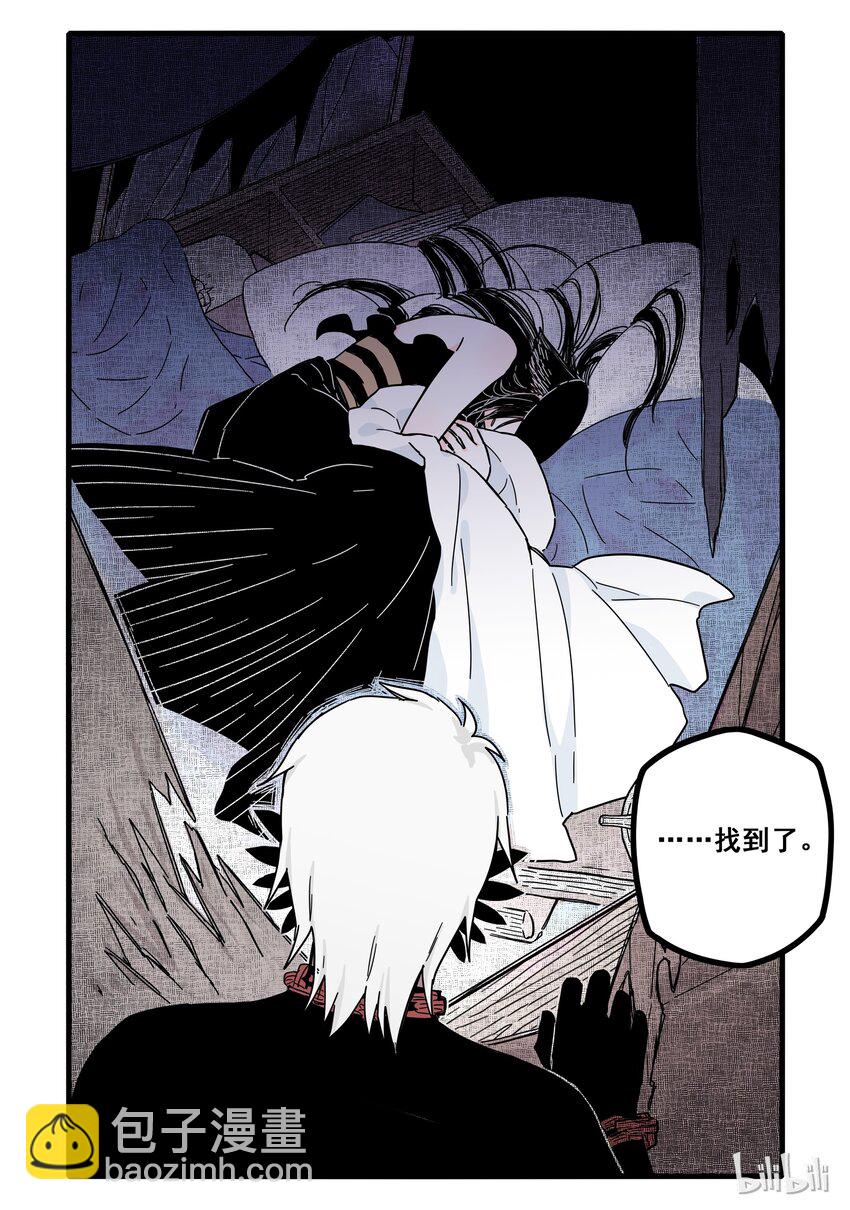 06 第六话-第8话