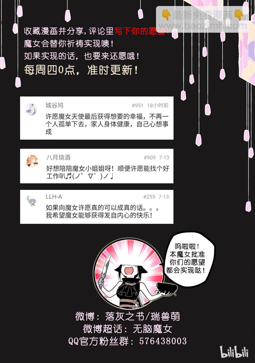 06 第六话-第8话