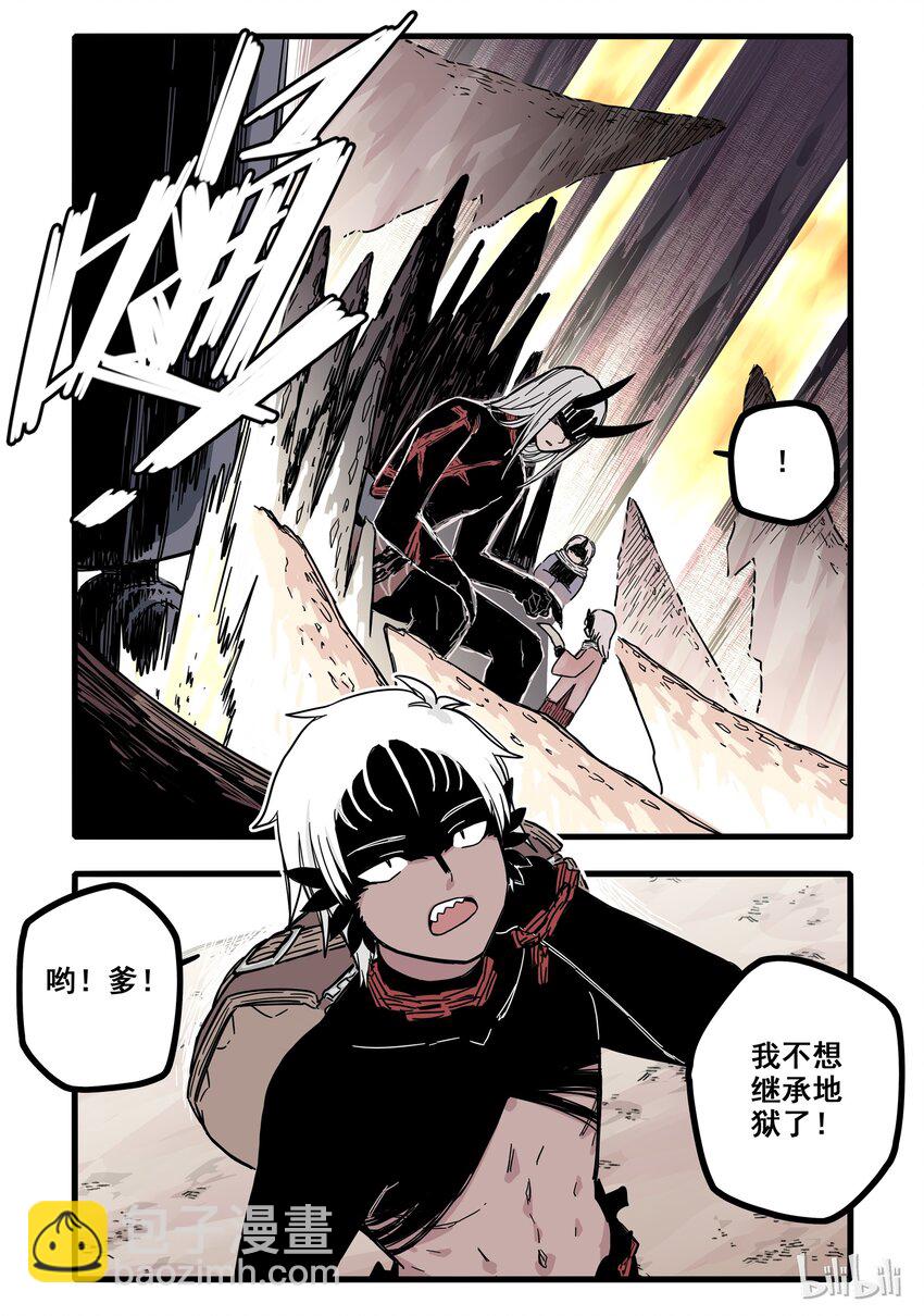 06 第六话-第8话