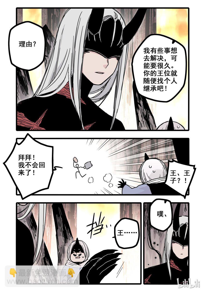 06 第六话-第8话