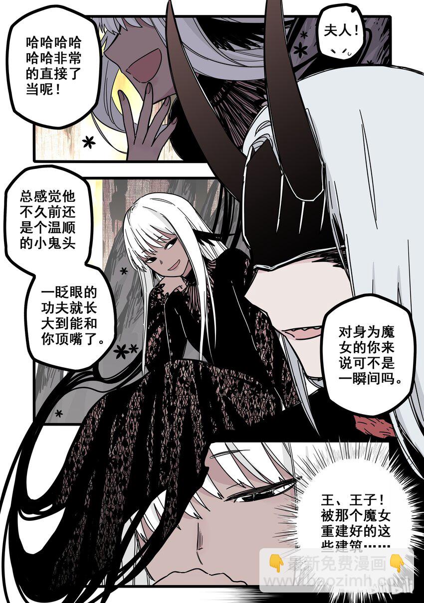 06 第六话-第8话