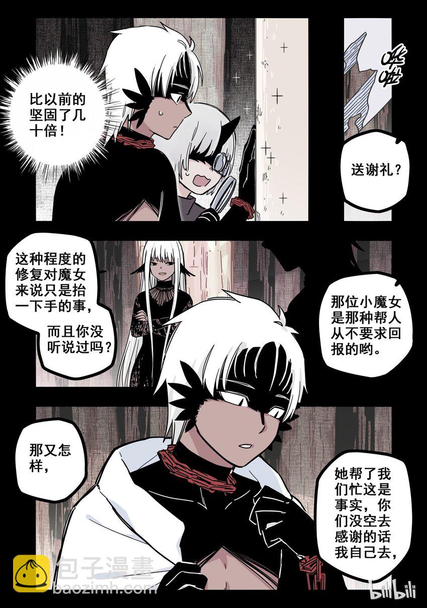 06 第六话-第8话