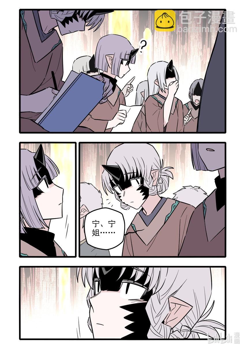 057 第五十七话-第72话