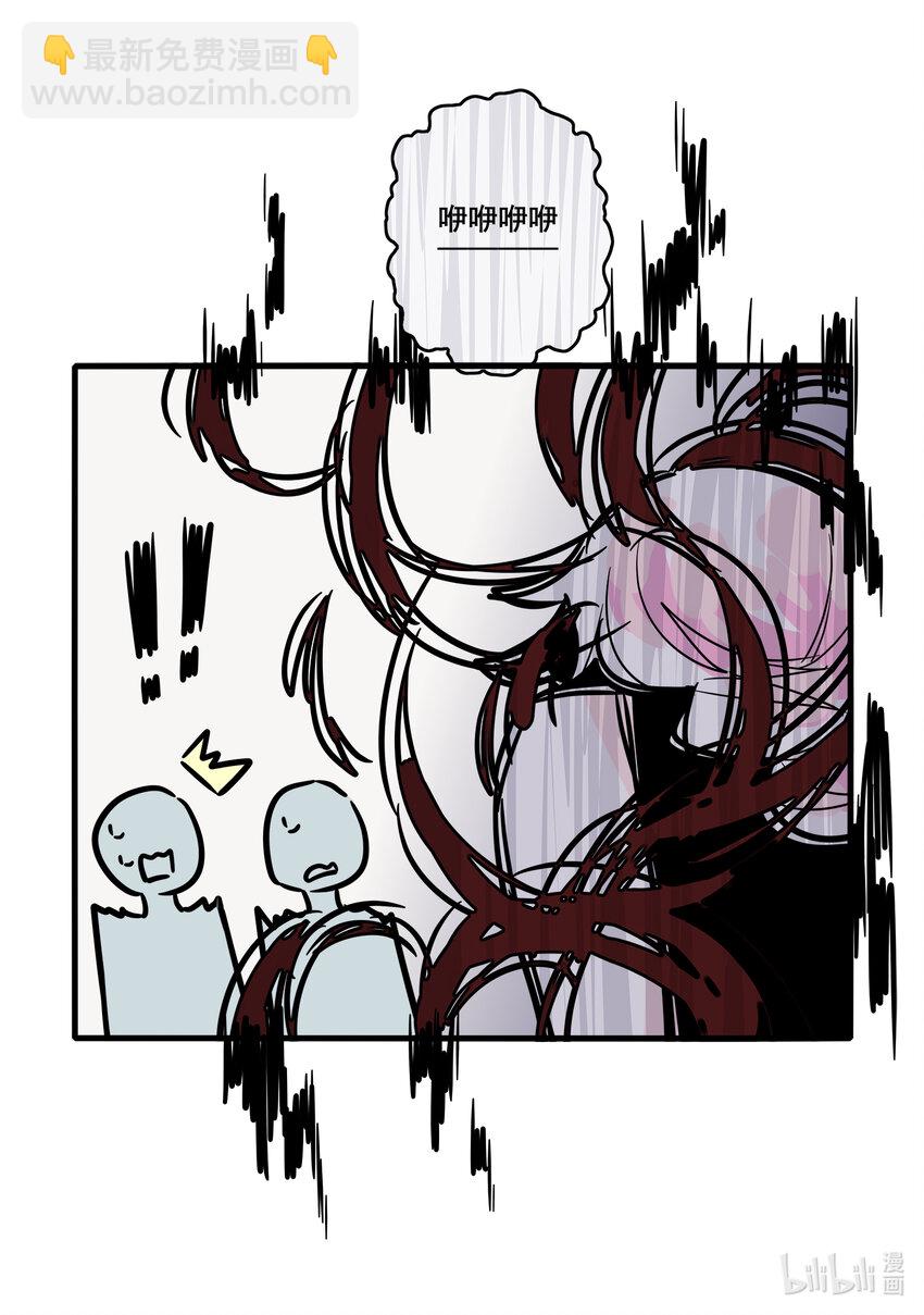 番外 番外-第78话