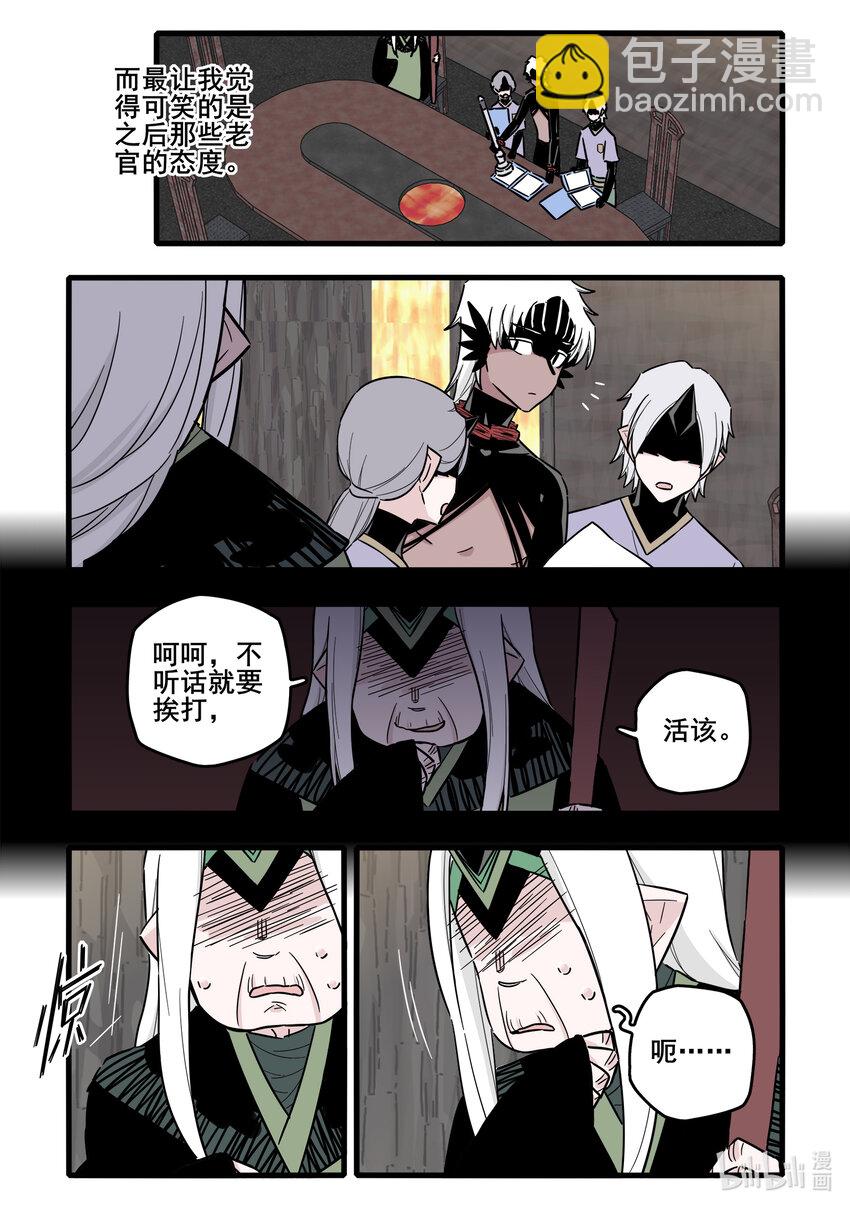 063 第六十三话-第80话