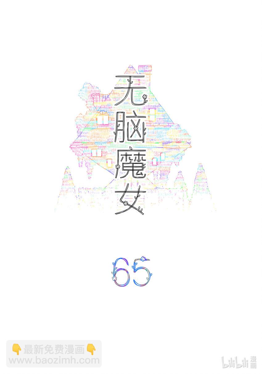 065 第六十五话-第82话