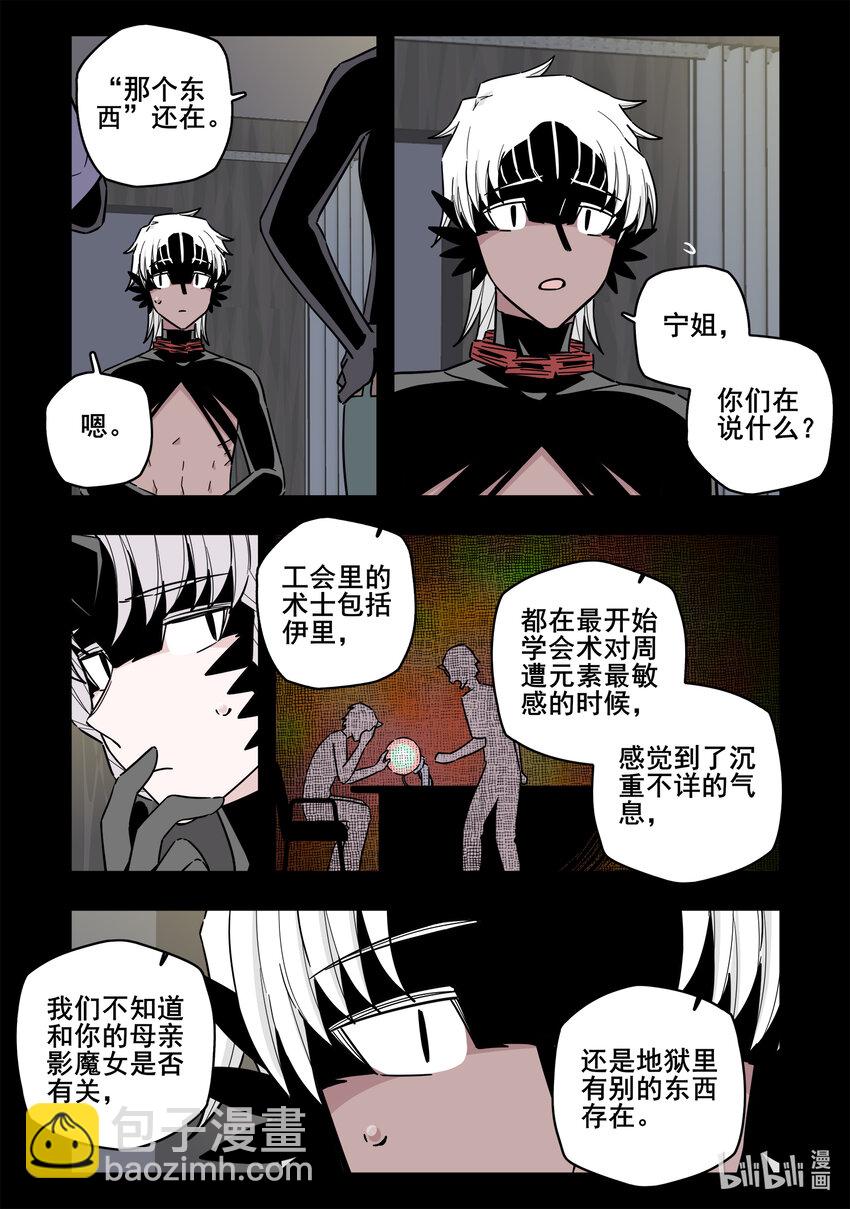 065 第六十五话-第82话