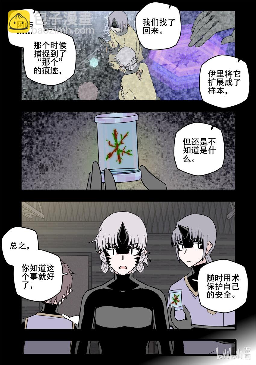 065 第六十五话-第82话