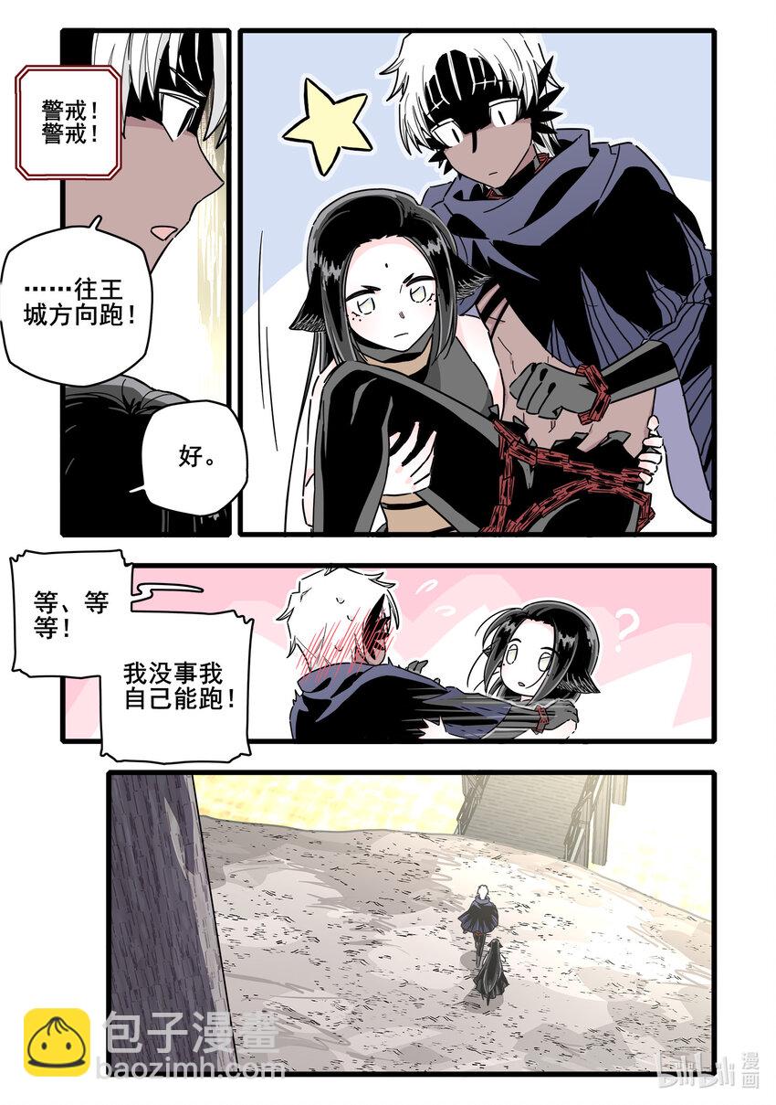 069 第六十九话-第86话