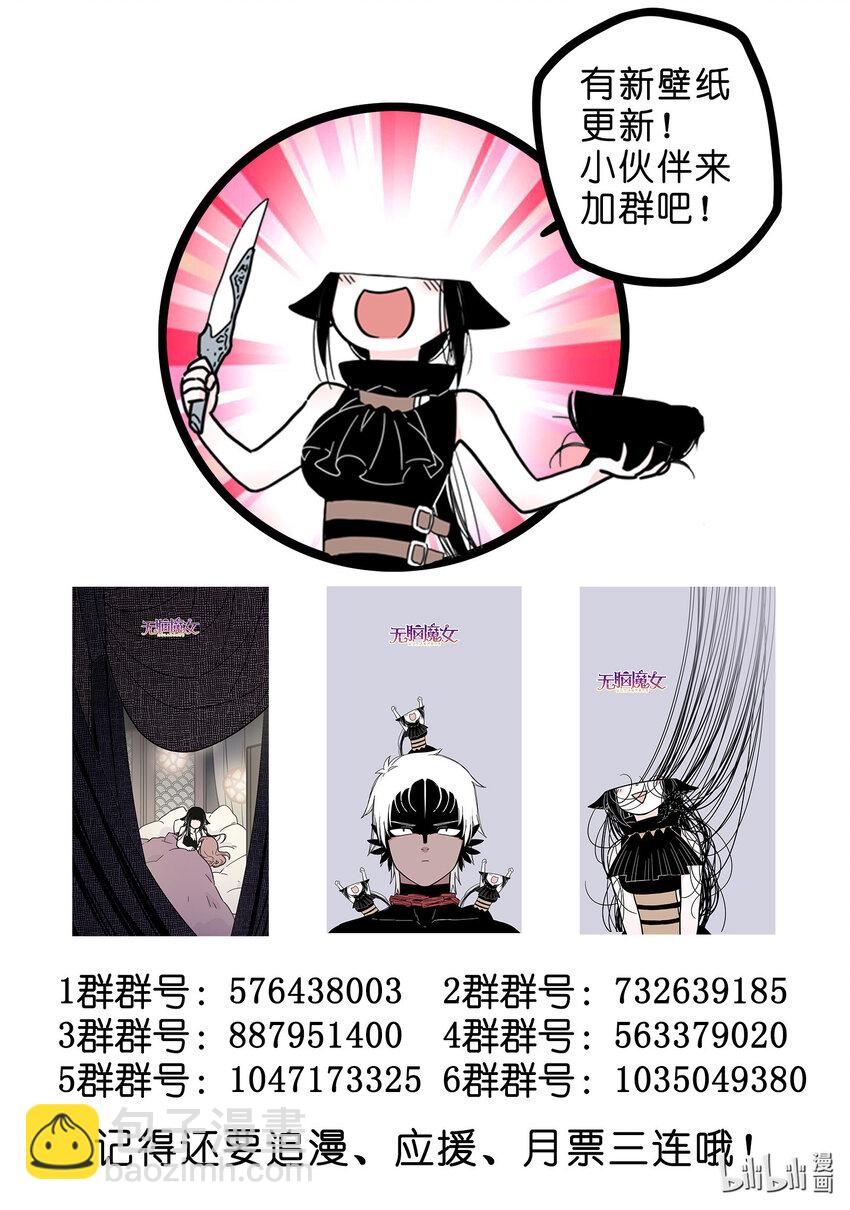 069 第六十九话-第86话