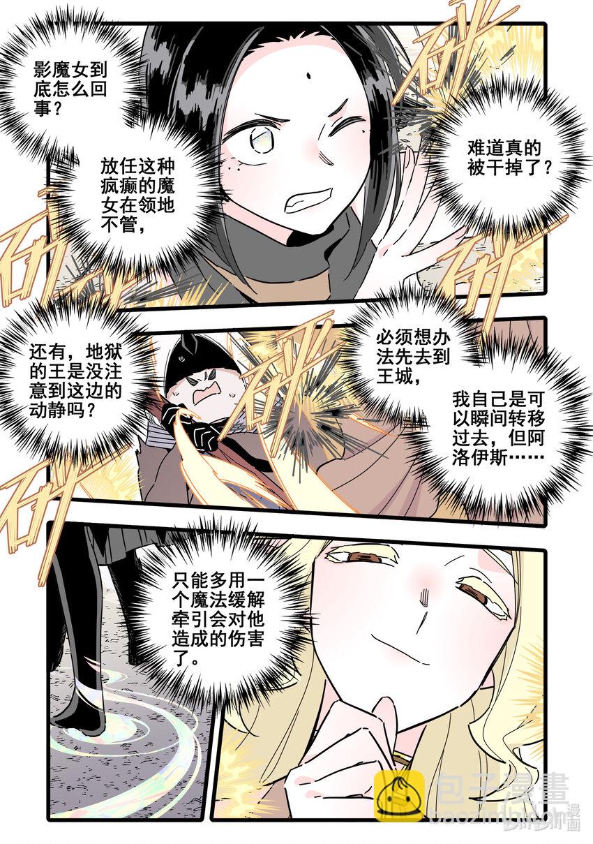 072 第七十二话-第90话