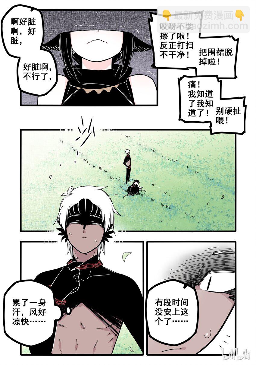 08 第八话-第10话