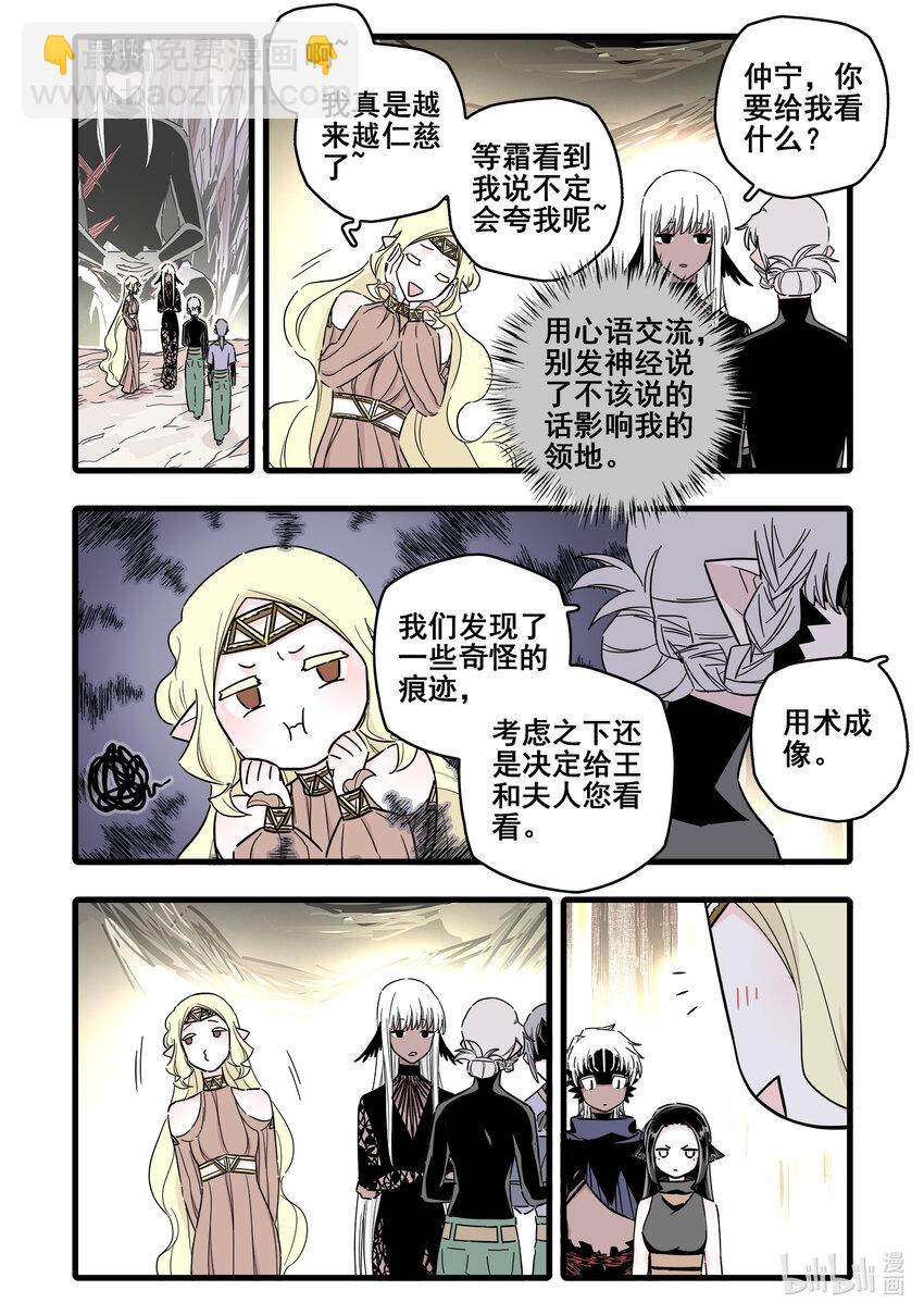 074 第七十四话-第92话