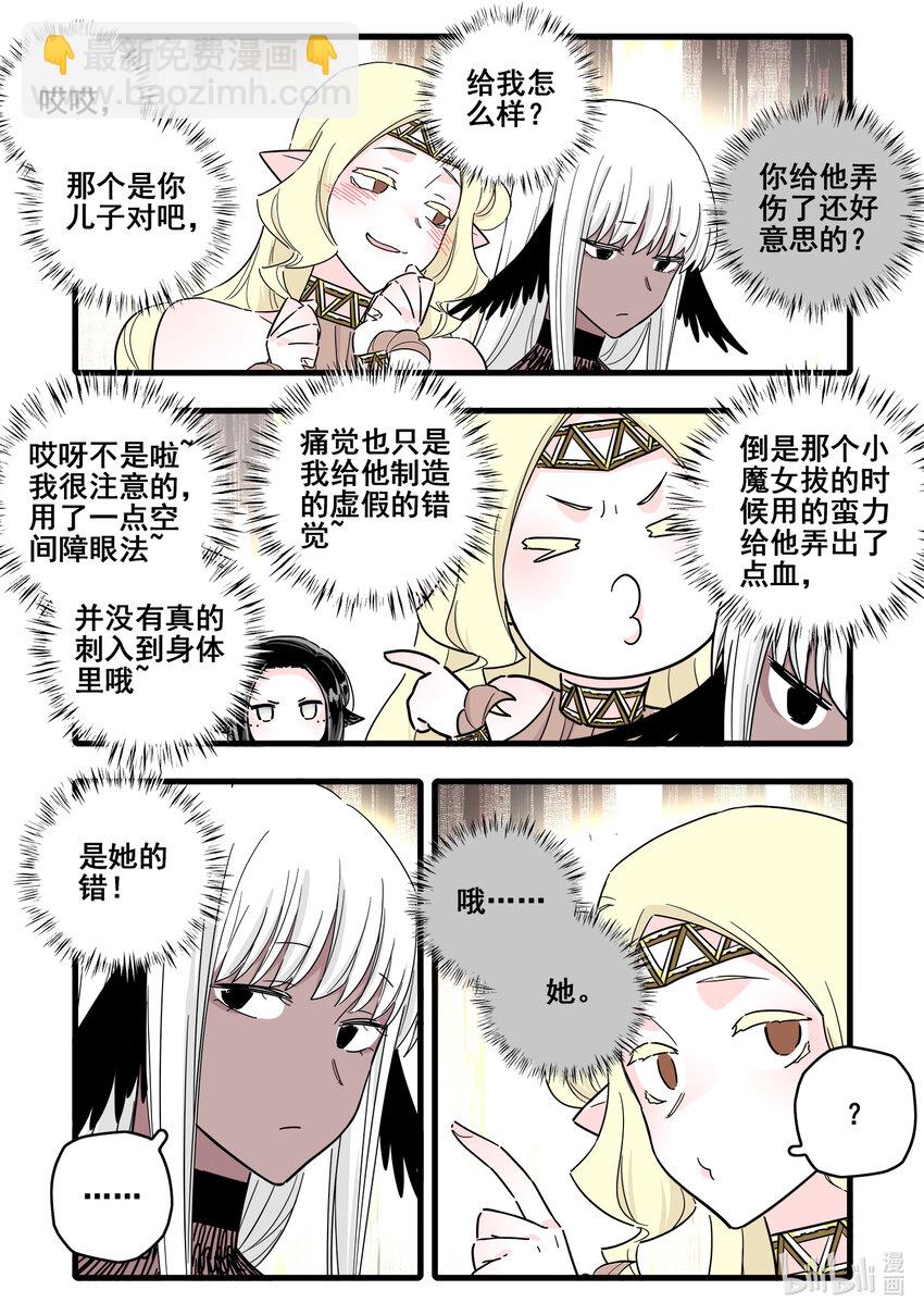 074 第七十四话-第92话