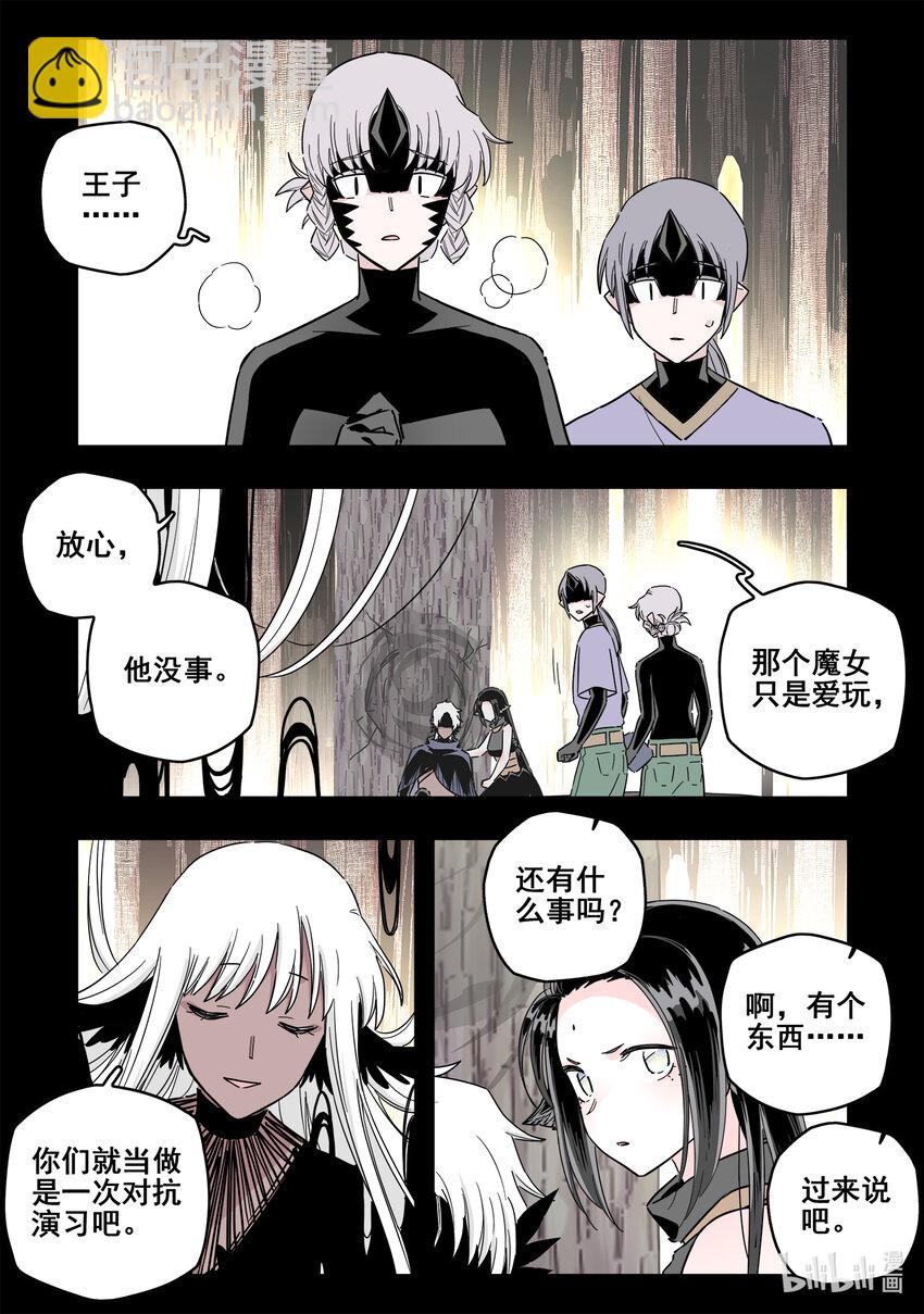 074 第七十四话-第92话