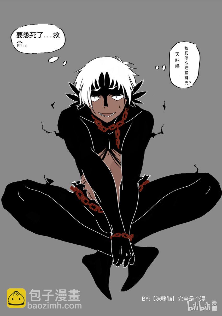 076 第七十六话-第94话