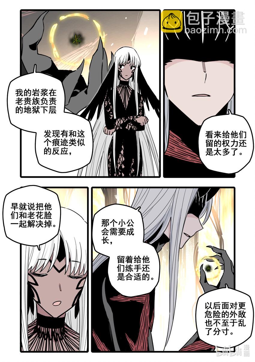 076 第七十六话-第94话