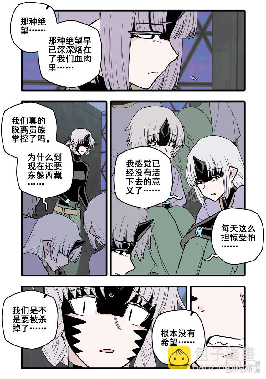 078 第七十八话-第96话