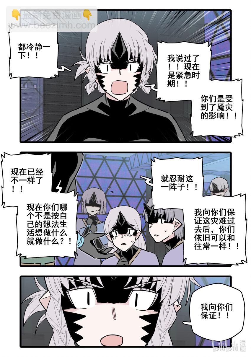 078 第七十八话-第96话