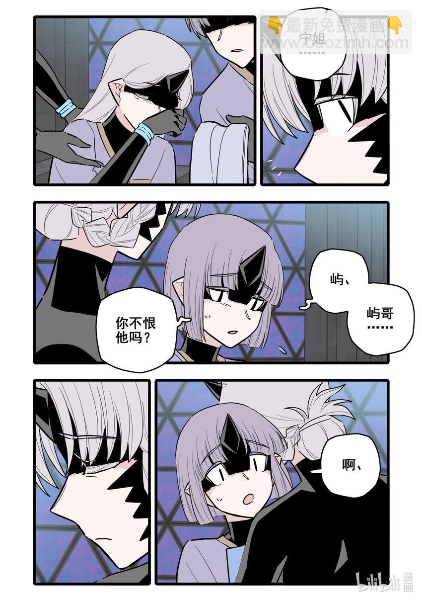 078 第七十八话-第96话