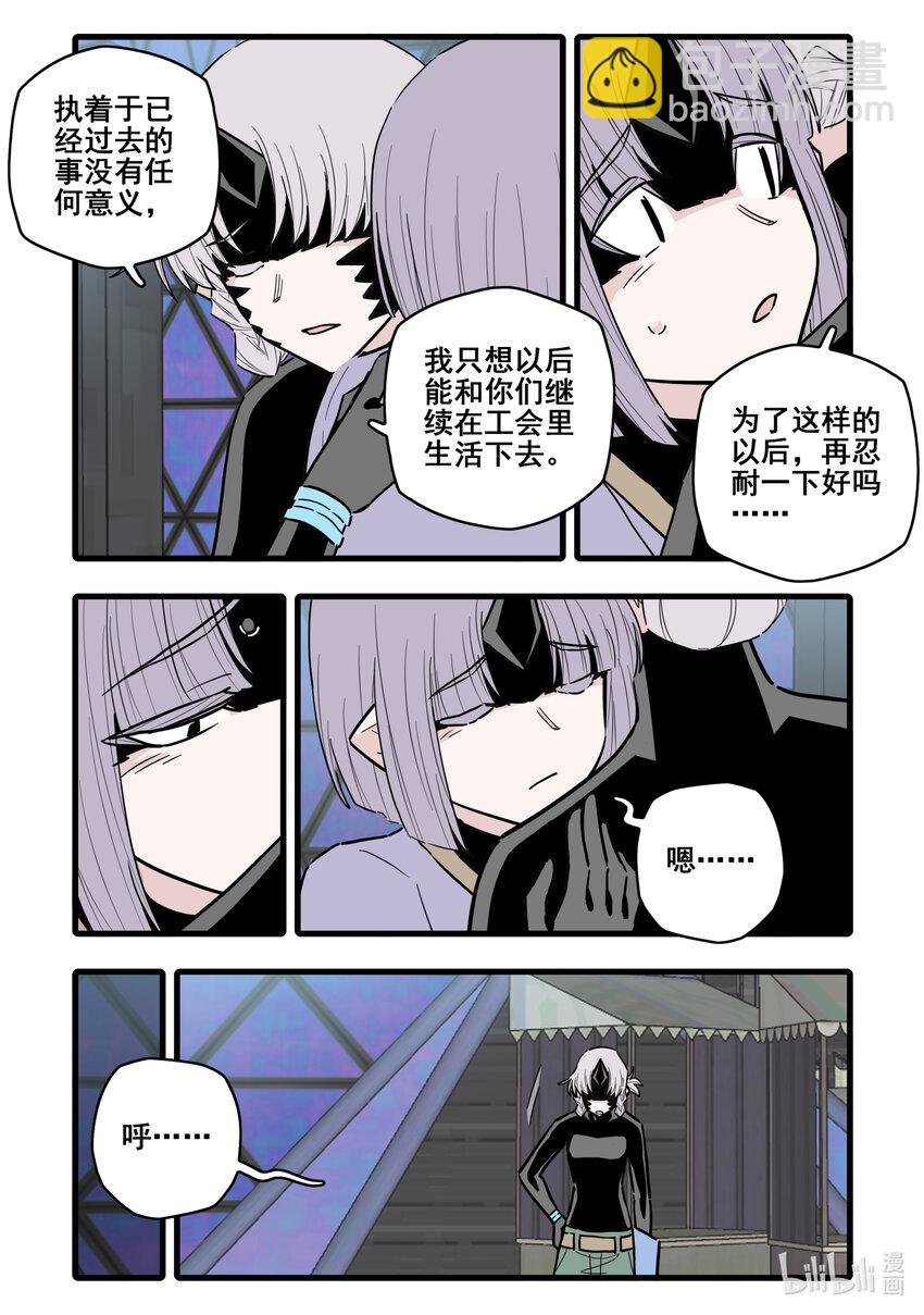 078 第七十八话-第96话