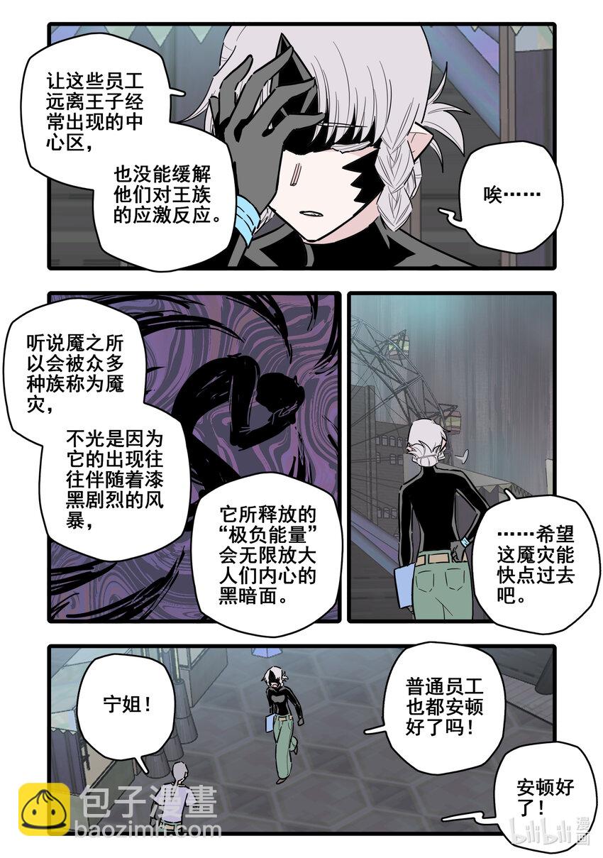 078 第七十八话-第96话