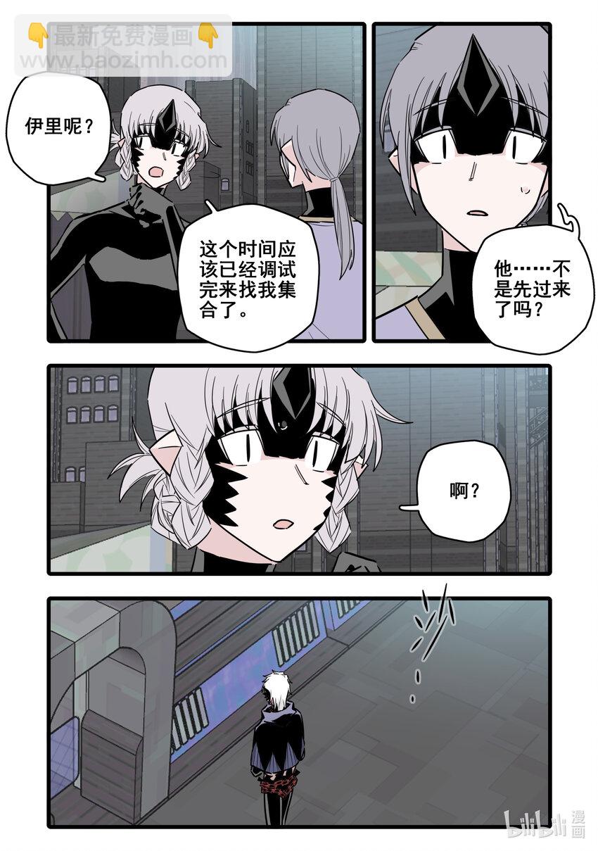 078 第七十八话-第96话