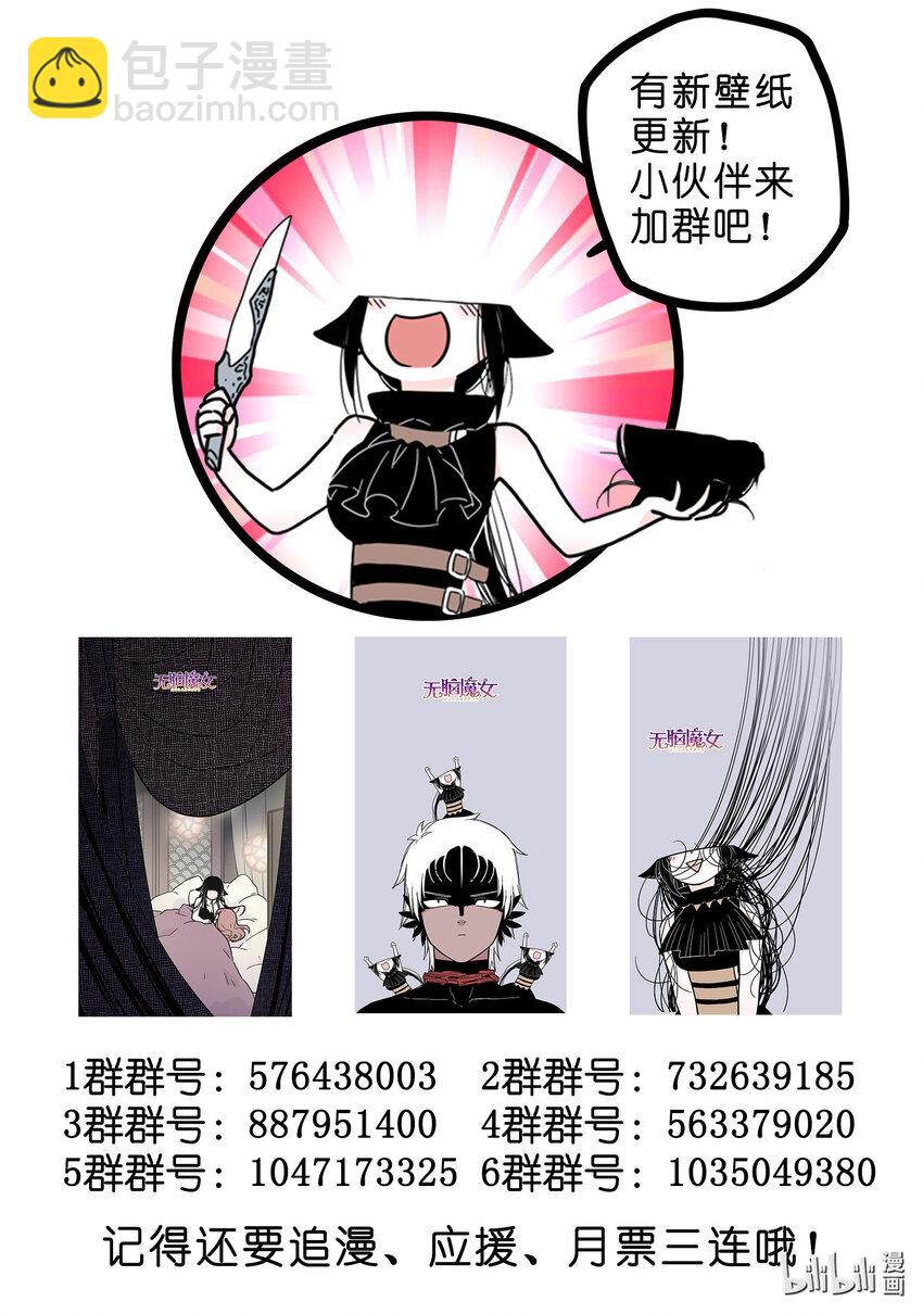 078 第七十八话-第96话