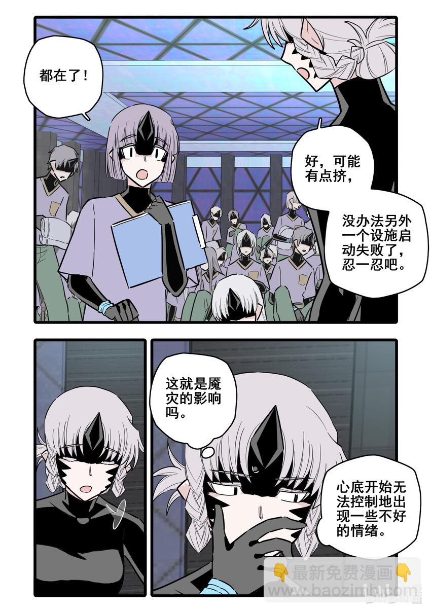 078 第七十八话-第96话