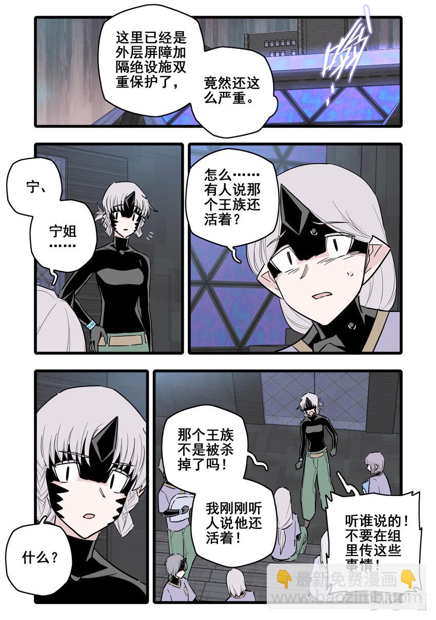 078 第七十八话-第96话