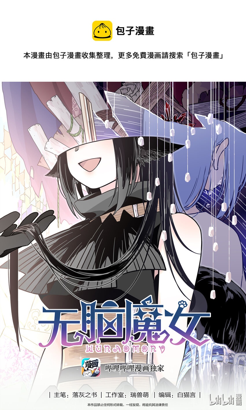 080 第八十话-第98话