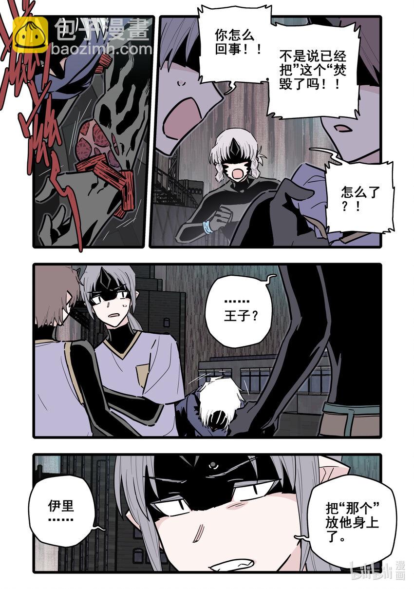 080 第八十话-第98话