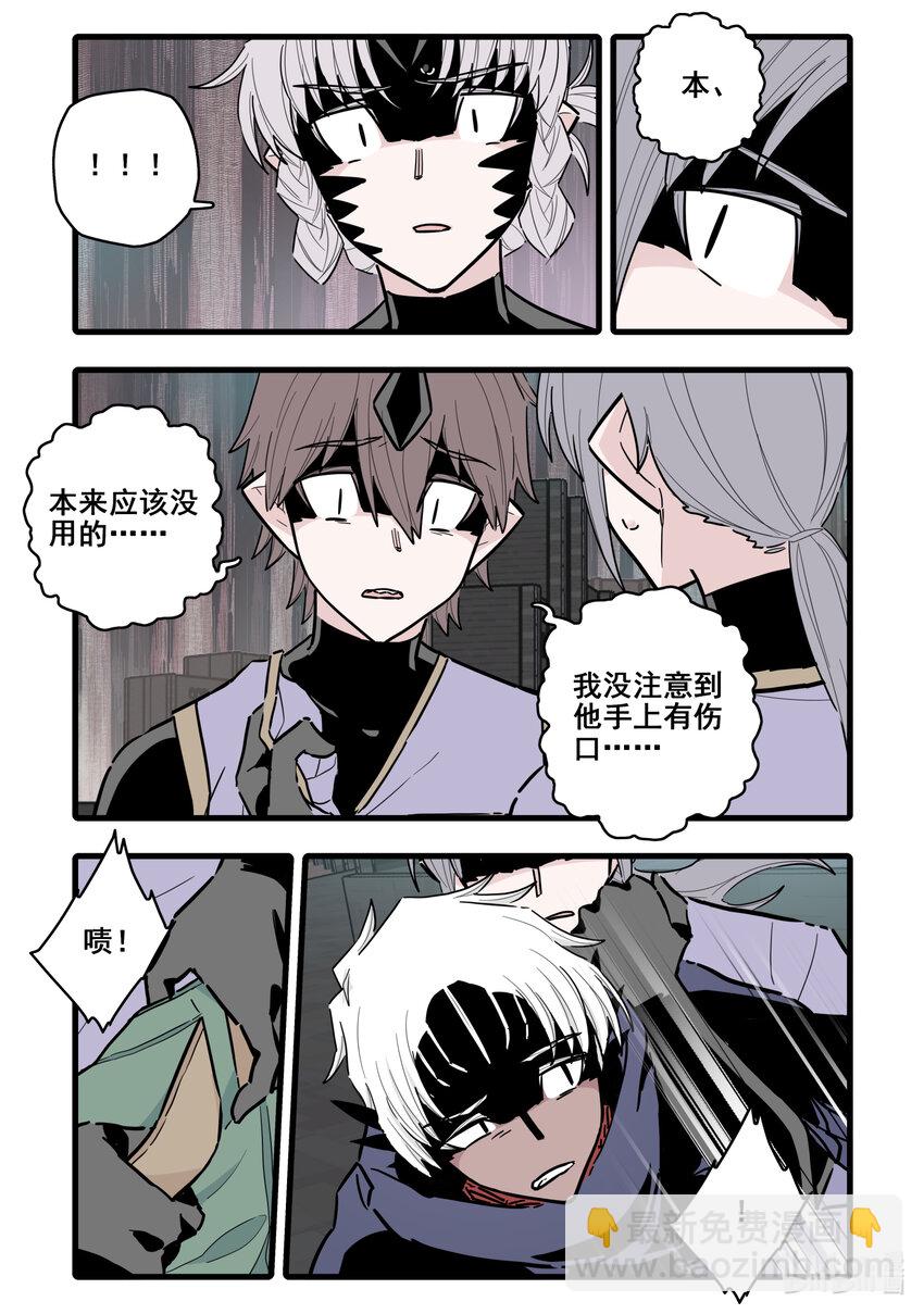 080 第八十话-第98话