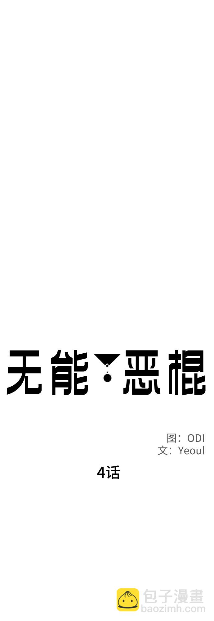 第4话15