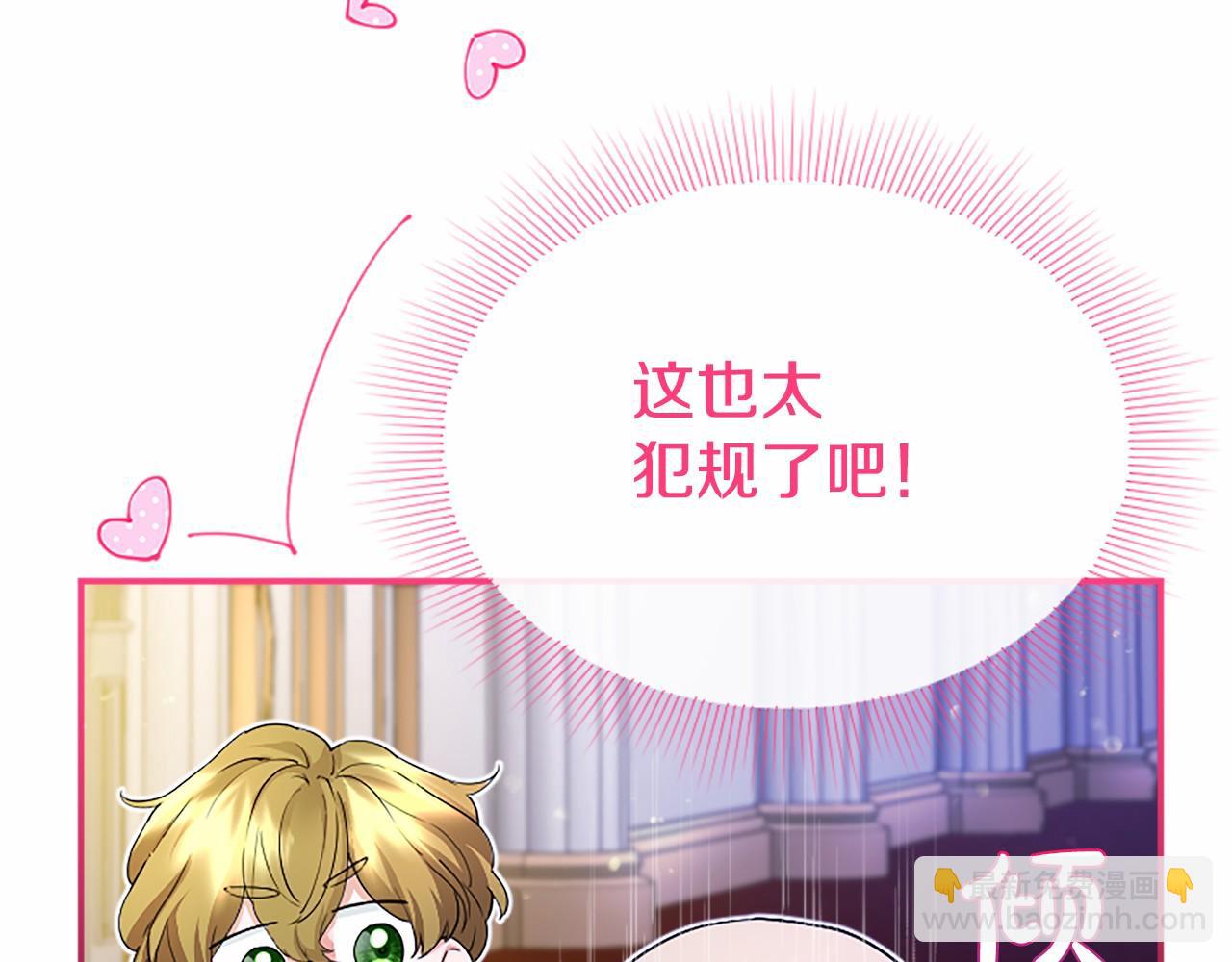 第10话 萌娃开口了(1/5)-第10话